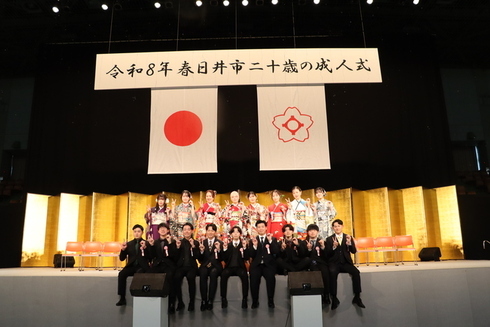 令和8年春日井市二十歳の成人式アトラクションの様子