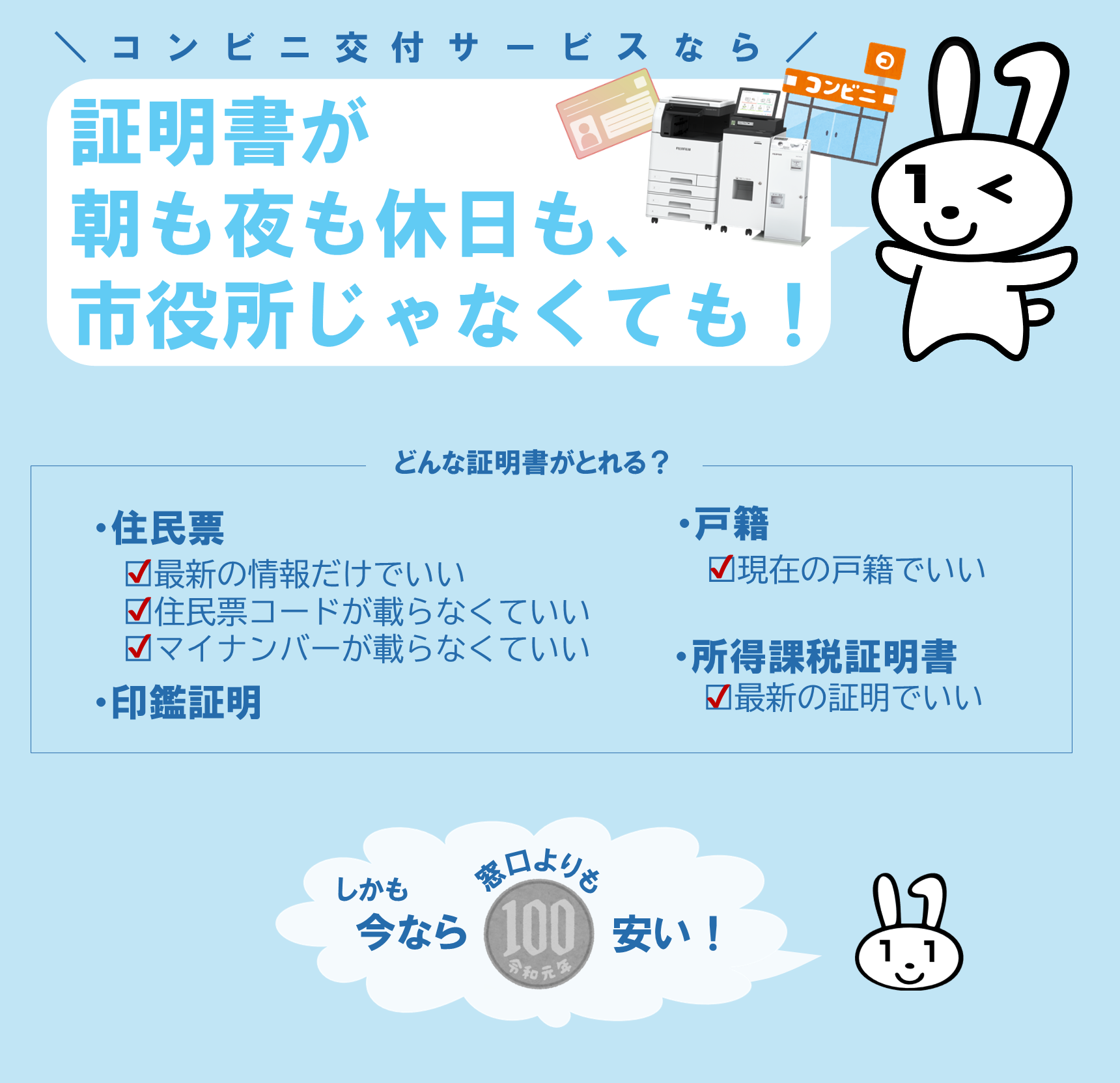 引っ越しシーズンのため混雑しています