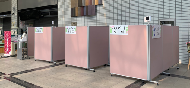 パスポート申請ブース外観
