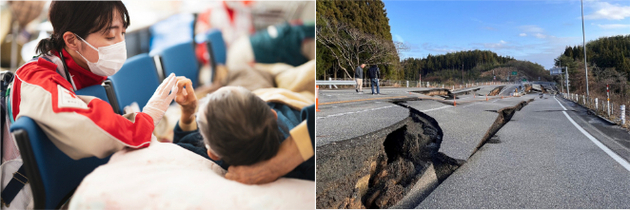 令和6年能登半島地震災害義援金(石川県)