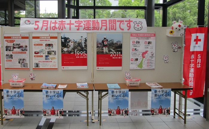日本赤十字の活動に関するパネル展示の写真