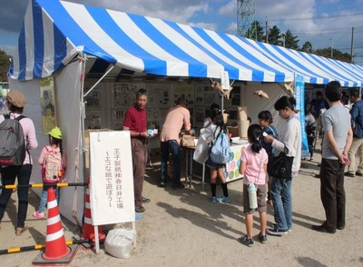 春日井まつり（エコワールド）