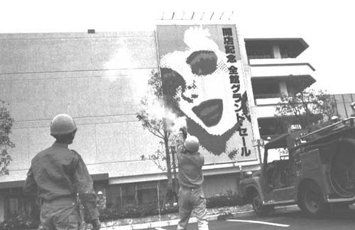 昭和52年6月　市内大型店舗においての消防訓練