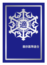 表示マーク（ 銀 ）