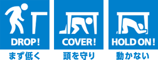 安全行動の123の行動図を表示しています