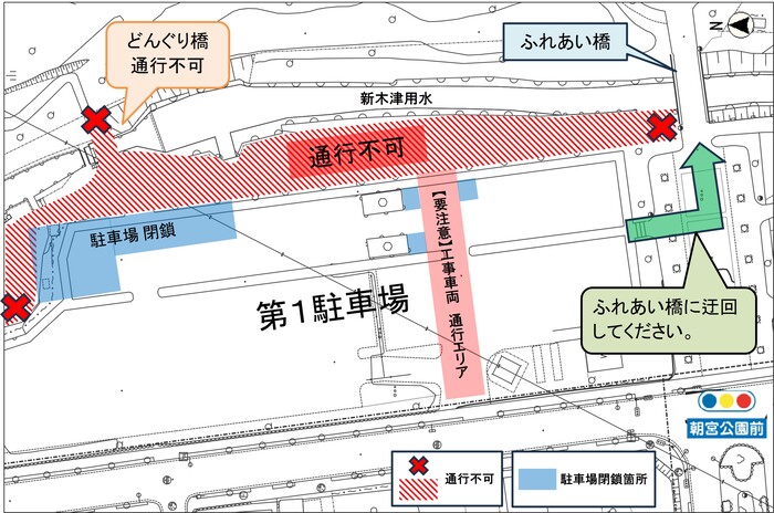 第1駐車場　一部利用休止