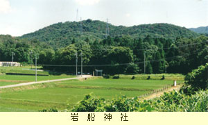 岩船神社