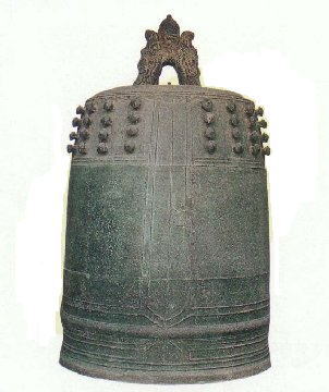 林昌寺の梵鐘　高さ　157.6センチメートル　口径　87.9センチメートル