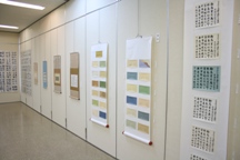 道風の書臨書作品展