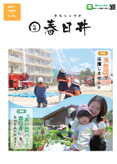 令和7年6月号