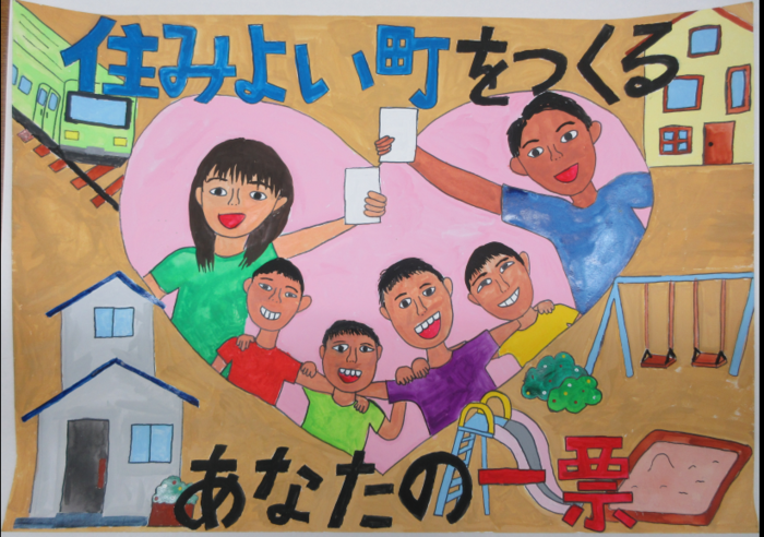 牛山小学校 4年 河村 翔真さんの作品