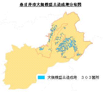 春日井市大規模盛土造成地分布図