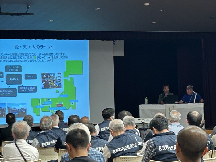 講演の様子