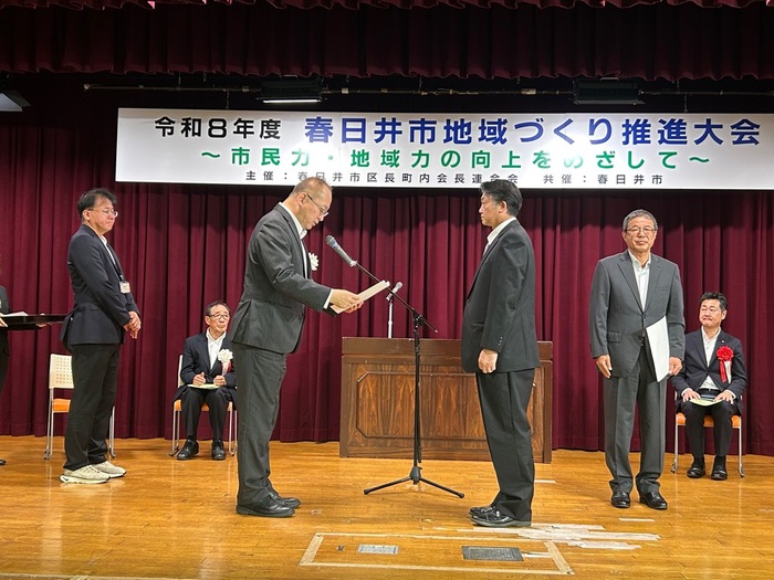 表彰の様子