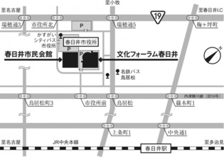 春日井市民会館　チラシ印刷用地図