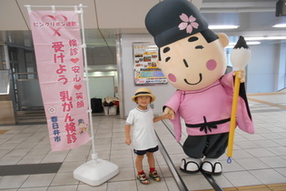 JR勝川駅での活動写真