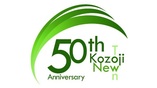 高蔵寺ニュータウン50周年記念事業ロゴ