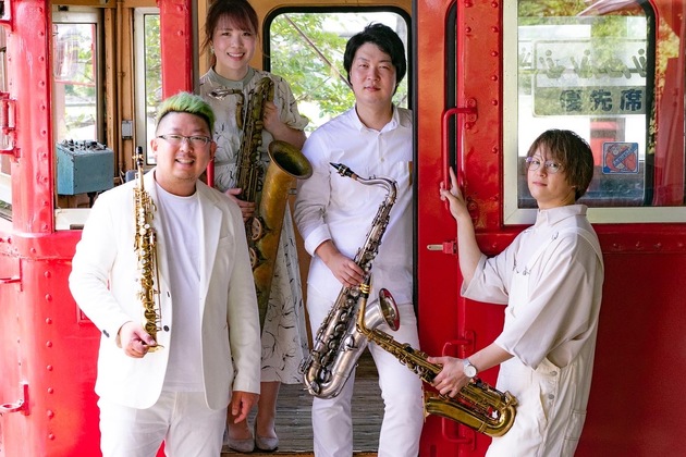 カズトレインサックスカルテット