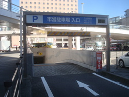 勝川駅地下駐車場