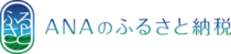 さとふるバナー（外部リンク・新しいウインドウで開きます）