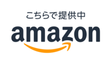 アマゾンふるさと納税バナー(外部リンク・新しいウインドウで開きます)