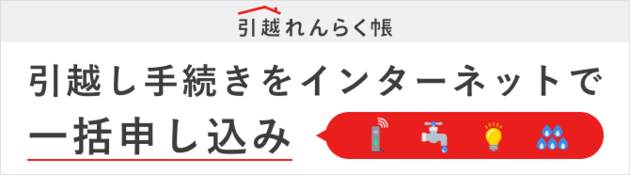 外部リンク（外部リンク・新しいウィンドウで開きます）