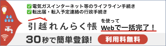 (外部サイトへリンク)（外部リンク・新しいウインドウで開きます）