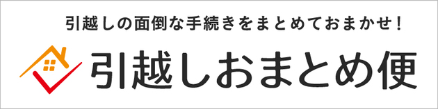 (外部サイトへリンク)（外部リンク・新しいウインドウで開きます）