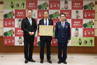 暴力追放功労団体表彰市長への報告