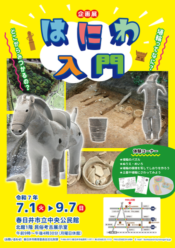 ポスター