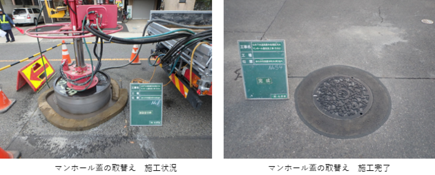 hutagae
