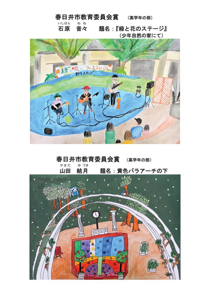 入賞03