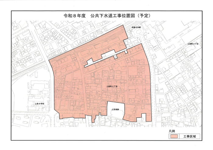 R8年度工事区域