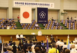 市民体育大会総合開会式