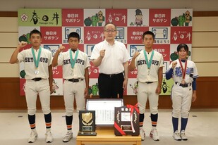 日本少年野球選手権大会・全日本女子軟式野球学生選手権大会の結果報告に伴う表敬訪問
