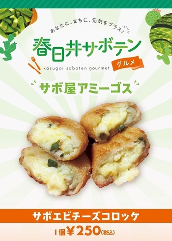 まつりメニュー2