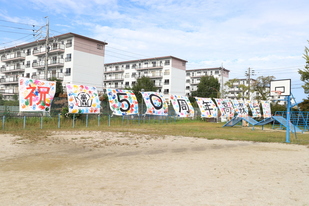 開校50周年記念式典(高森台小学校)　