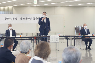 春日井市防災会議