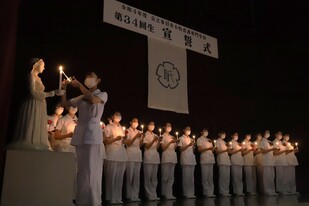 春日井小牧看護専門学校宣誓式