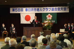 第58回春日井市老人クラブ連合会大会