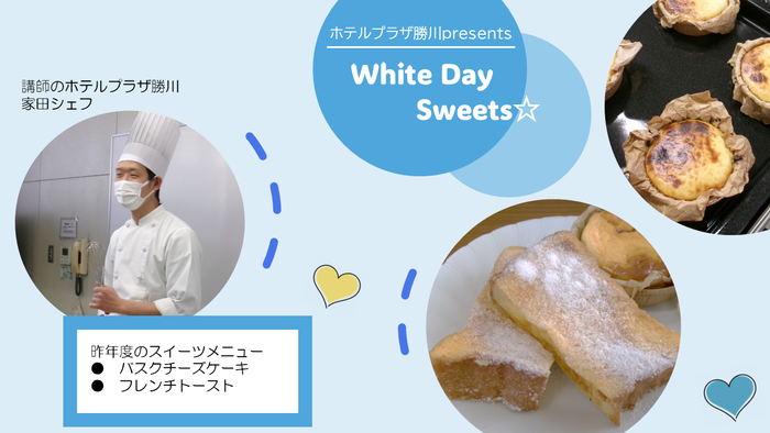 バスクチーズケーキとフレンチトースト