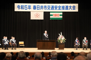 令和5年春日井市交通安全推進大会