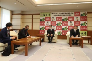 日本郵便株式会社との包括連携に関する協定の締結式
