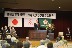 春日井市老人クラブ連合会総会