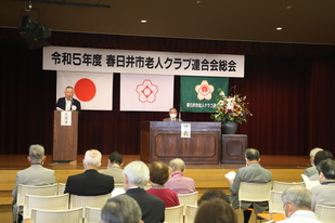 春日井市老人クラブ連合会総会