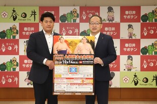 4月の市長フォト｜春日井市公式ホームページ