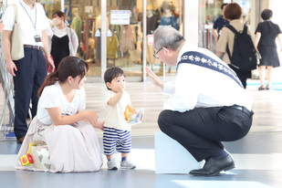 社会を明るくするふれあい運動