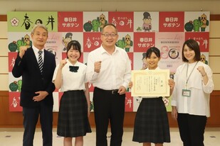 春日丘高等学校チアリーディング部