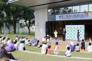 朝宮公園フェスティバル