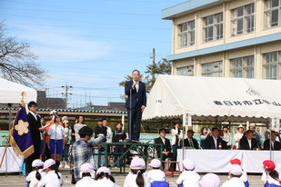 牛山小学校創立150周年記念式典